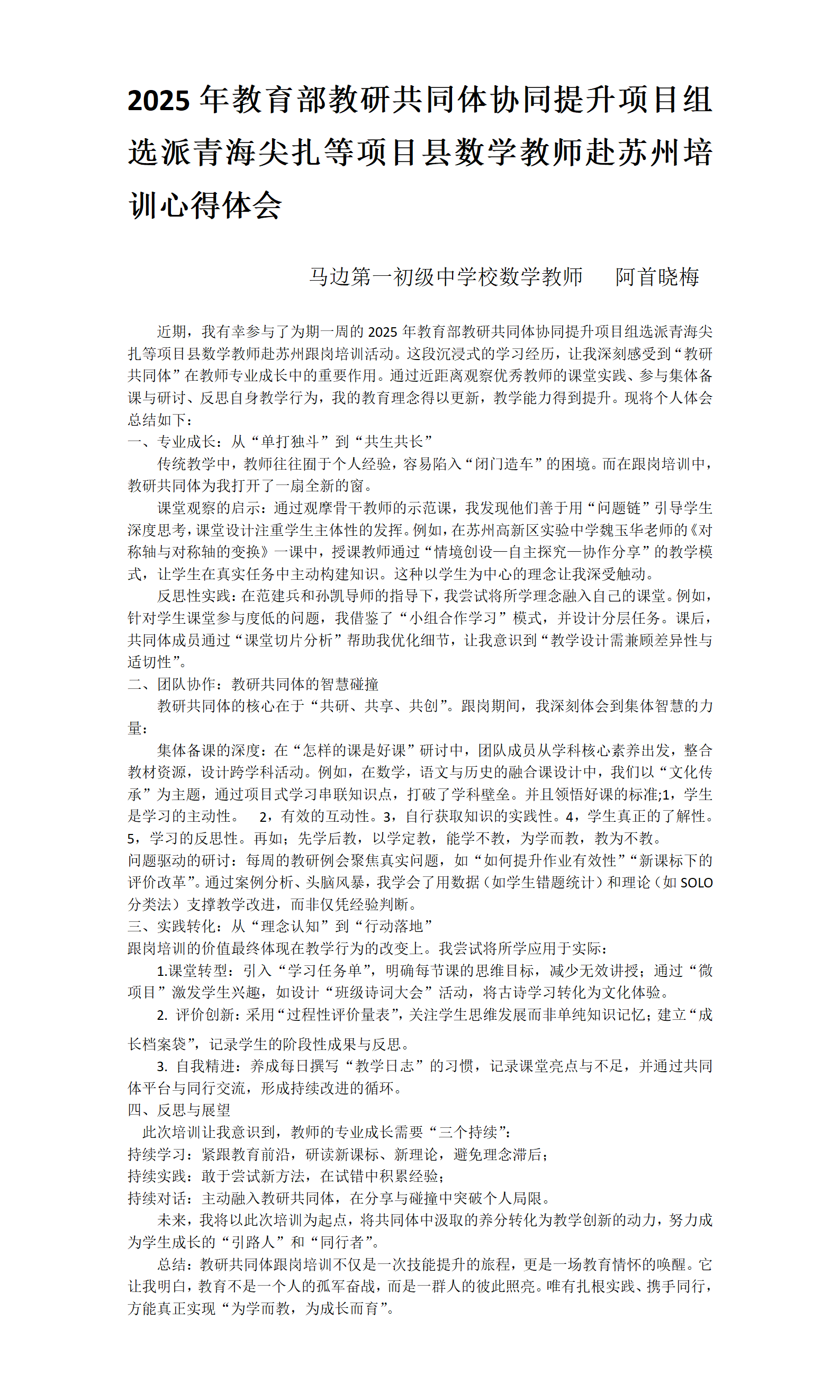image.png#750px