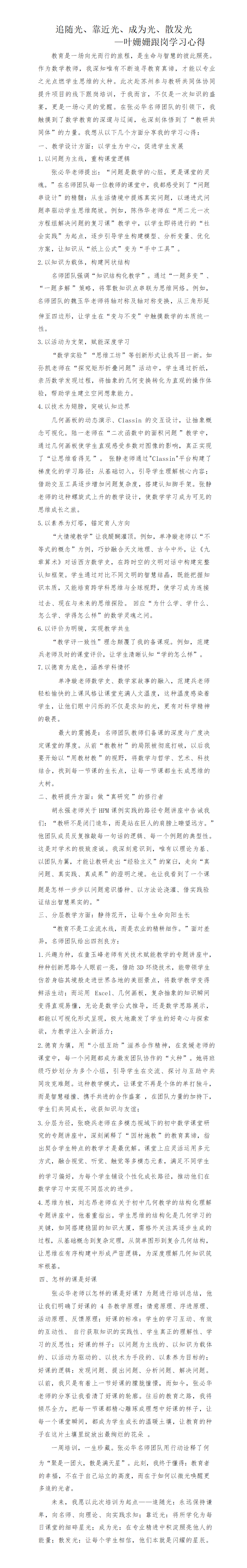 image.png#750px