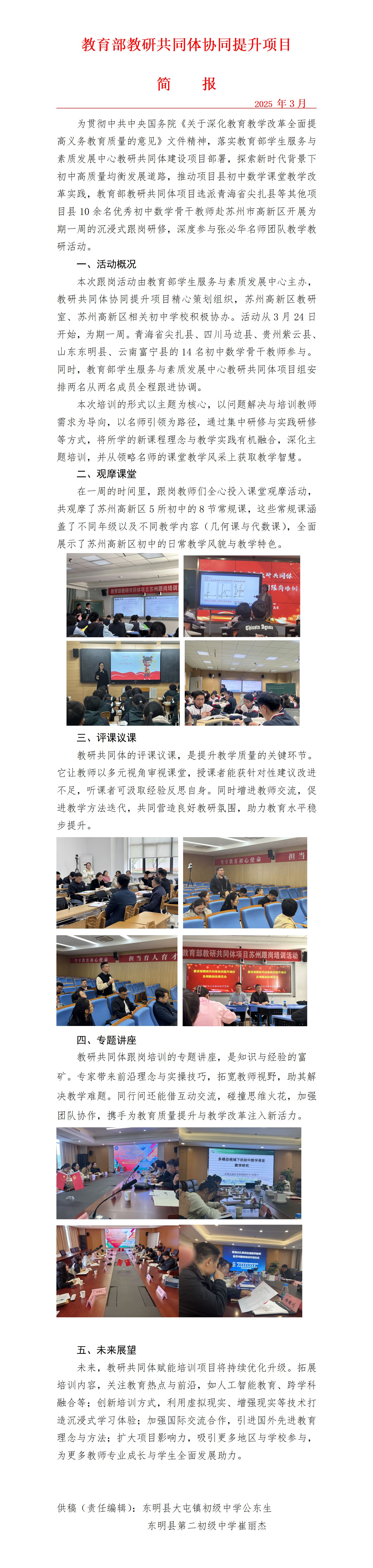 image.png#750px