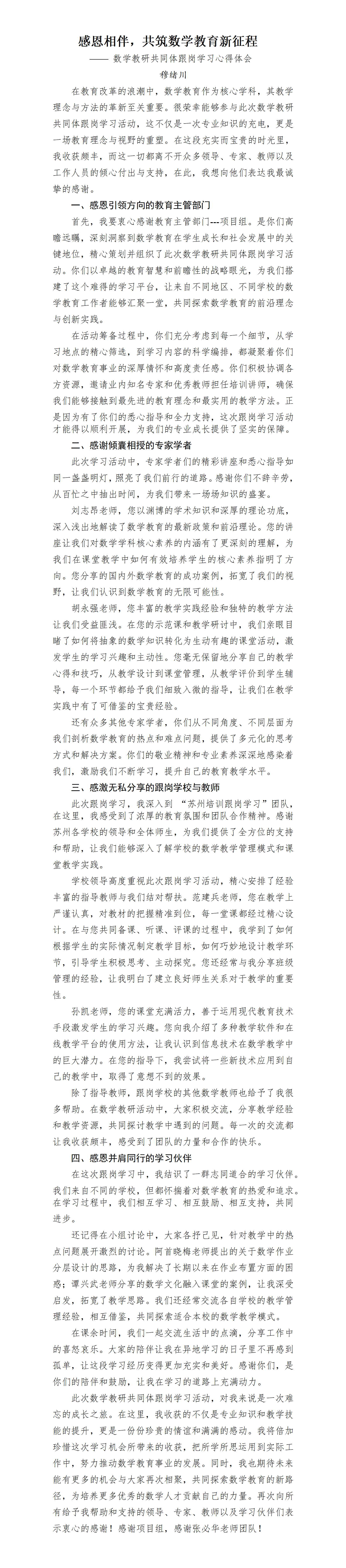 image.png#750px