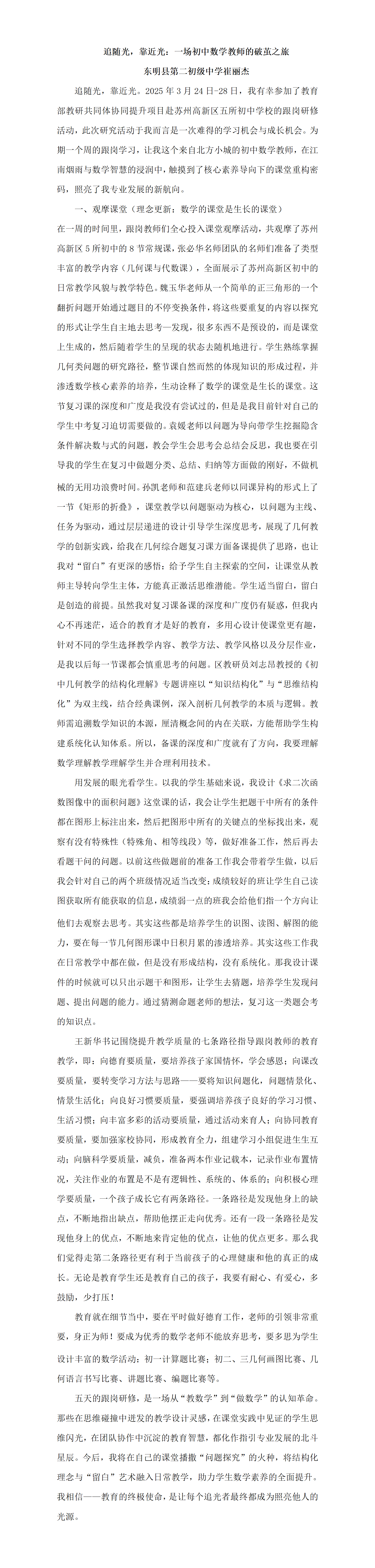 image.png#750px