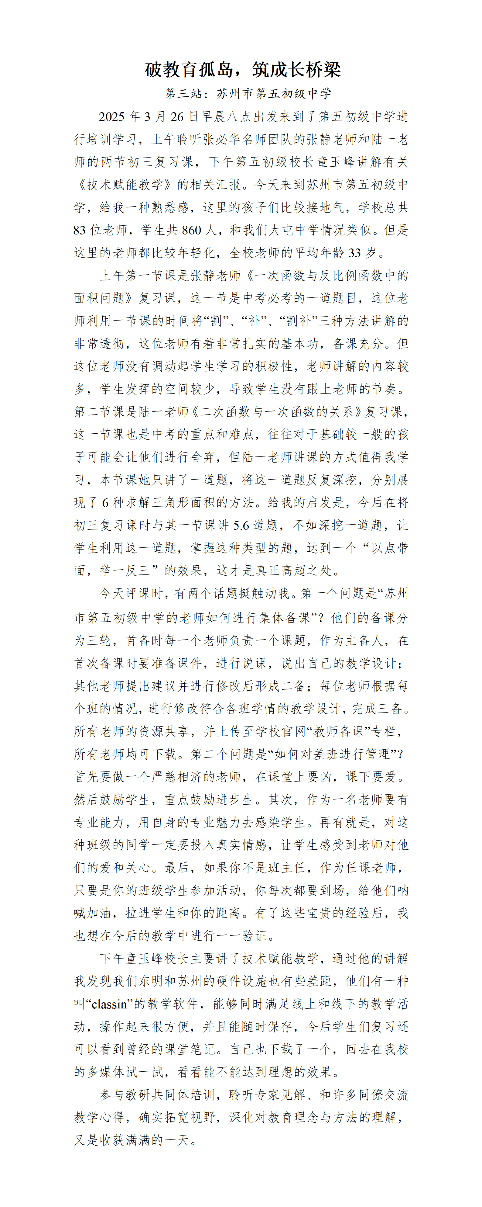 image.png#750px