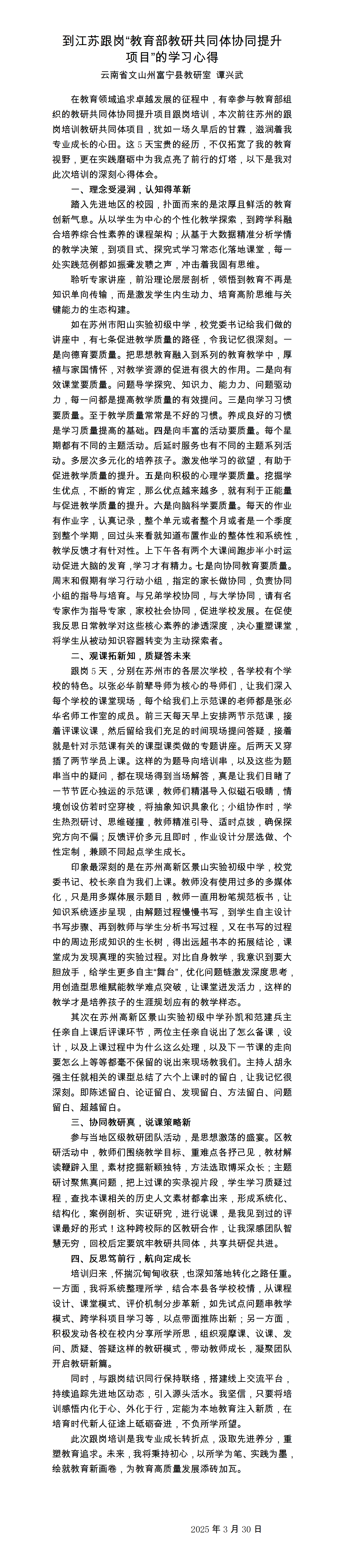 image.png#750px
