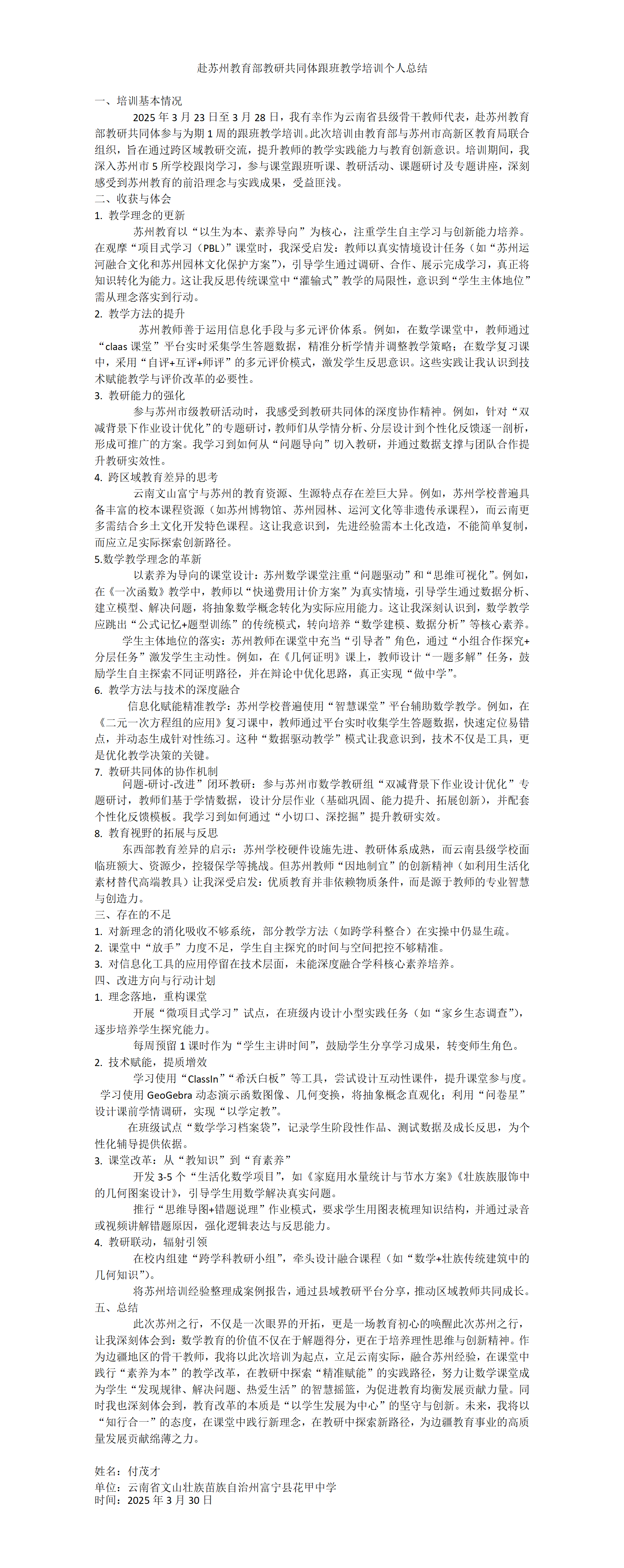 image.png#750px