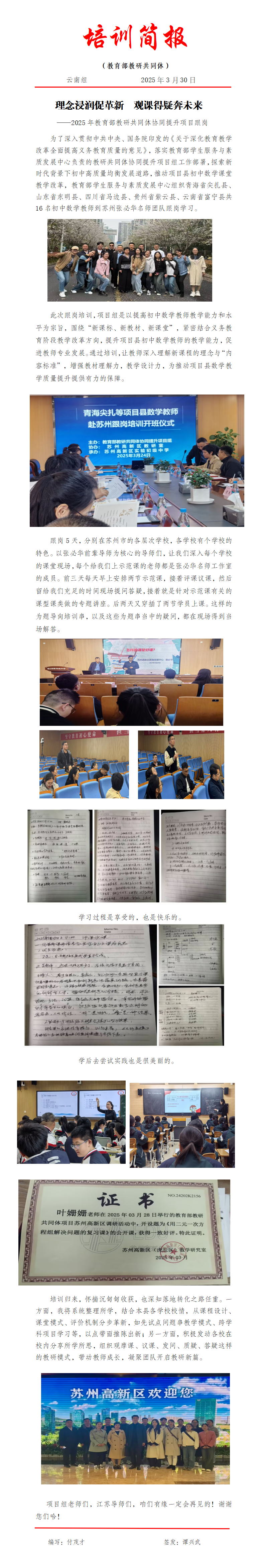 image.png#750px