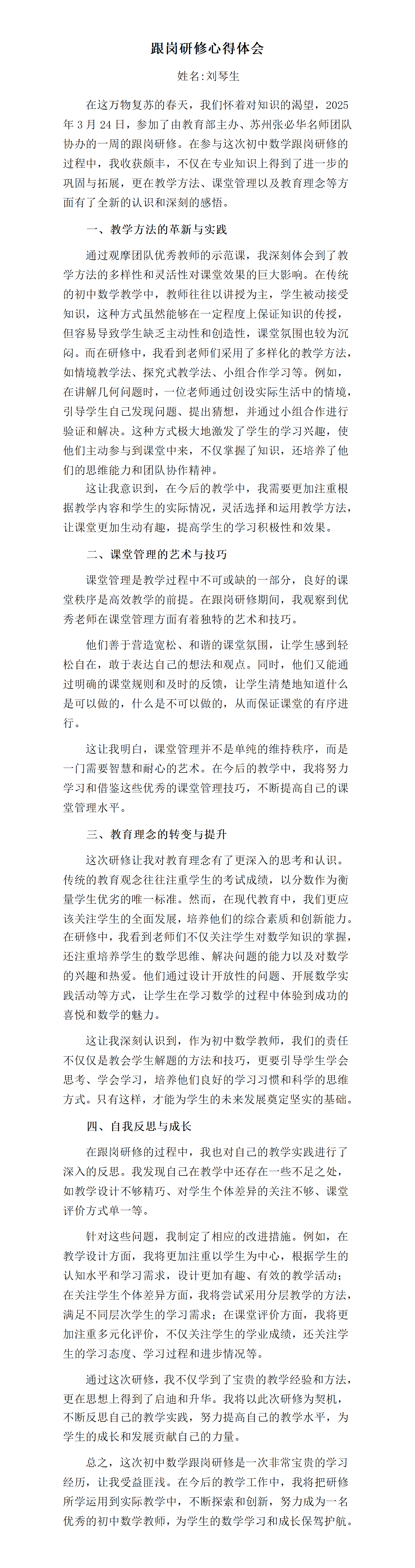 image.png#750px