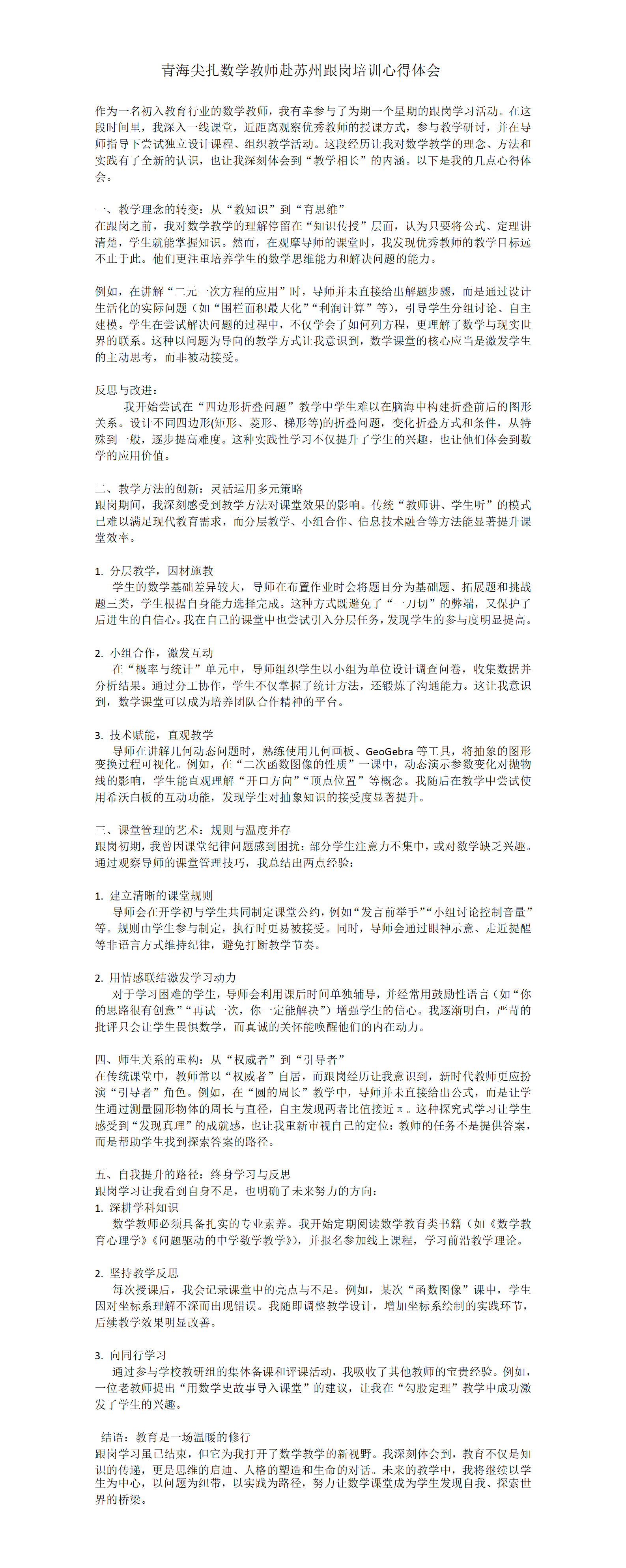 image.png#750px