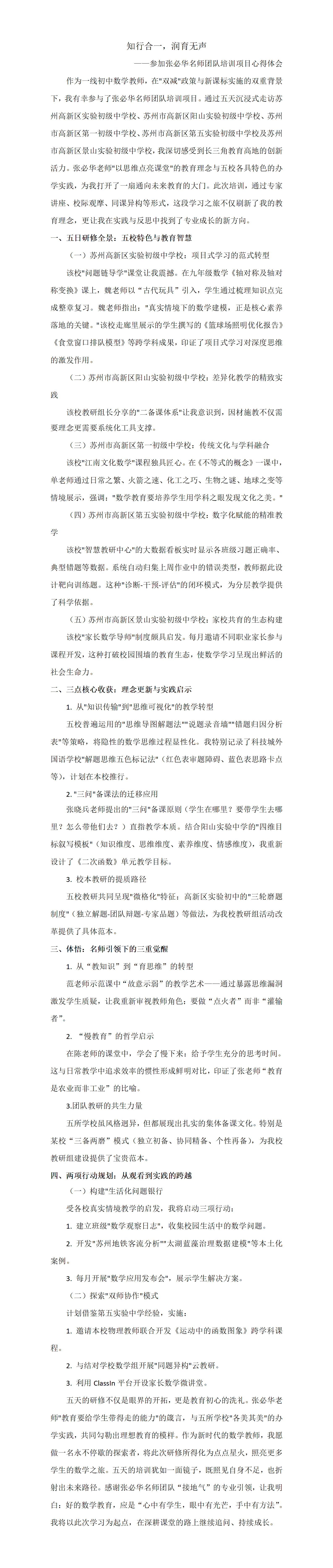 image.png#750px