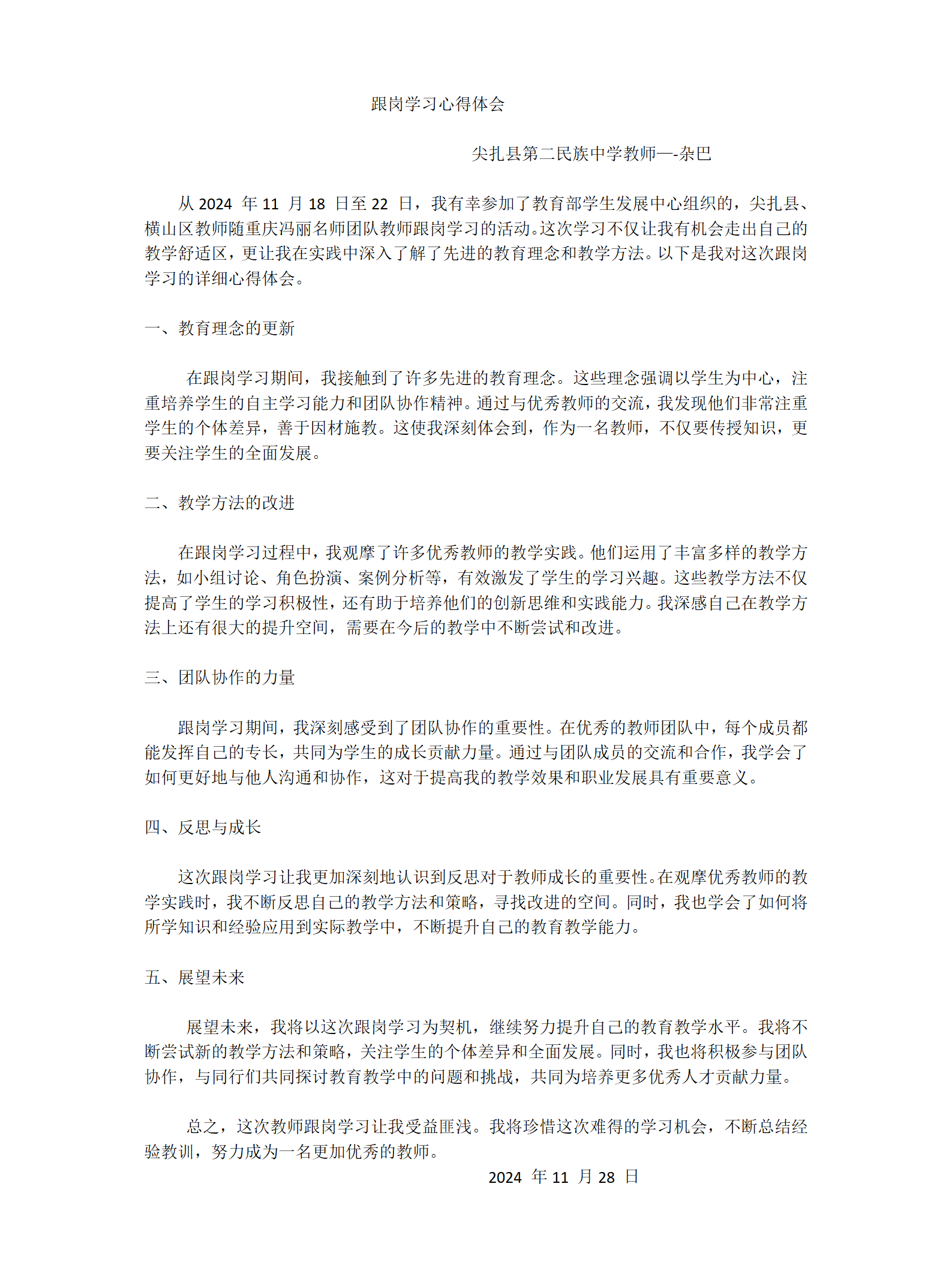 image.png#750px
