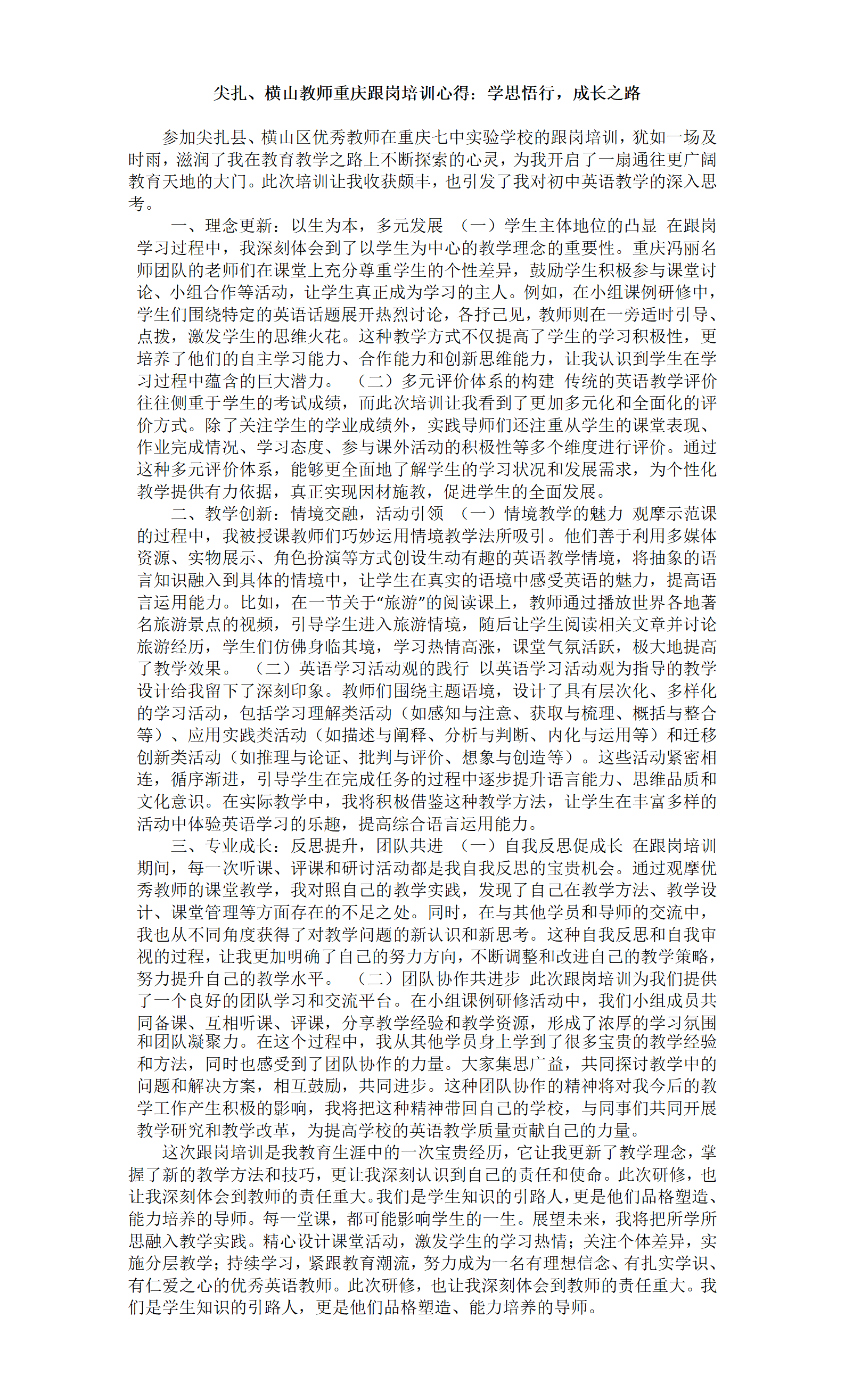 image.png#750px
