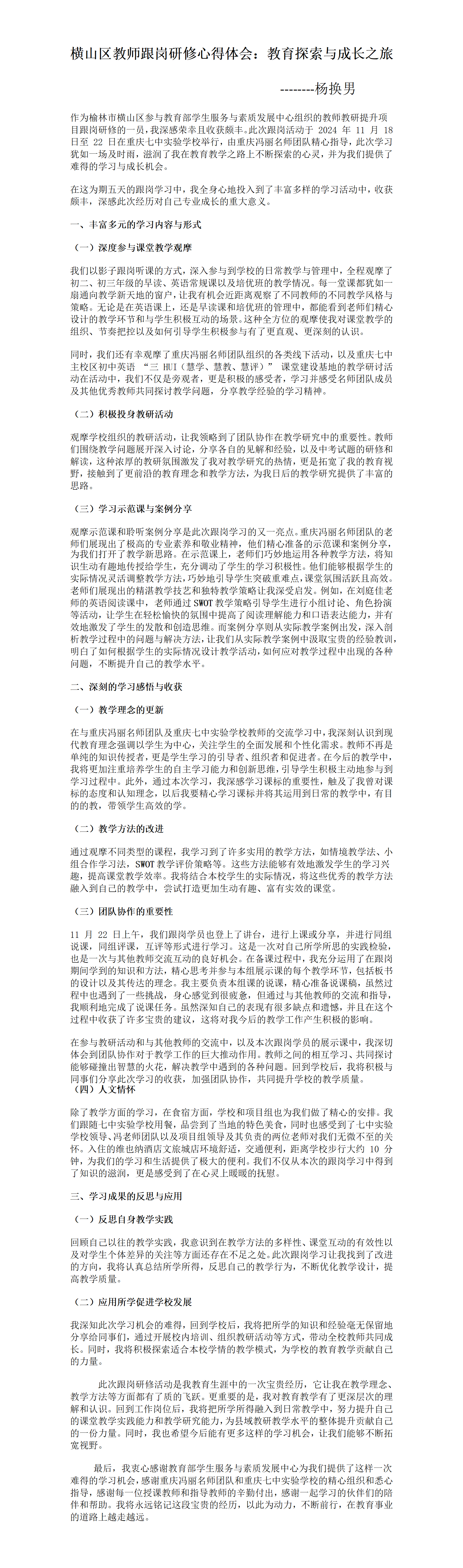 image.png#750px